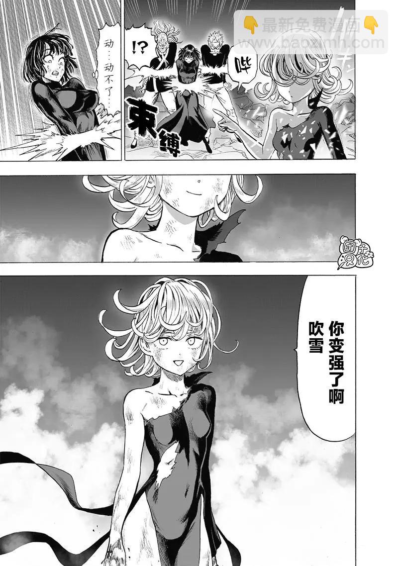 第187话重制14