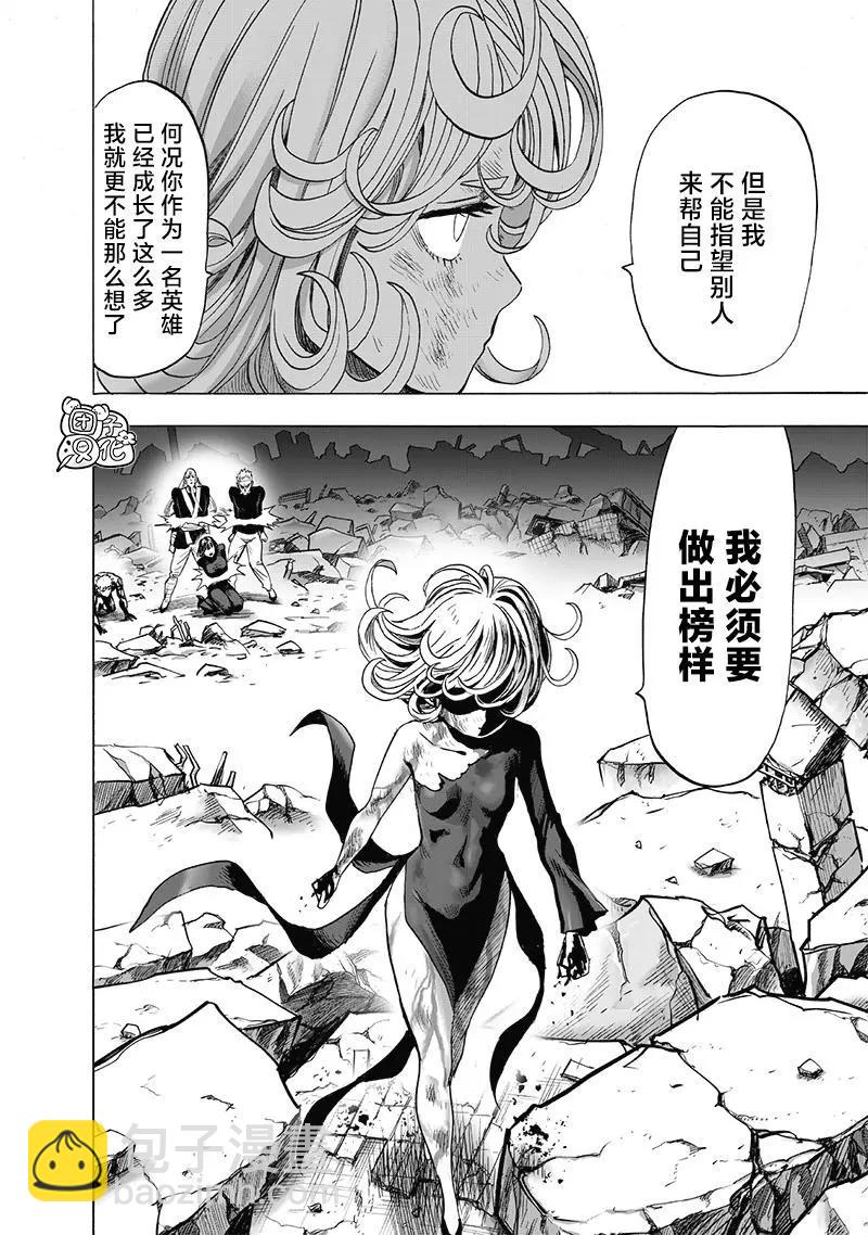 第187话重制15
