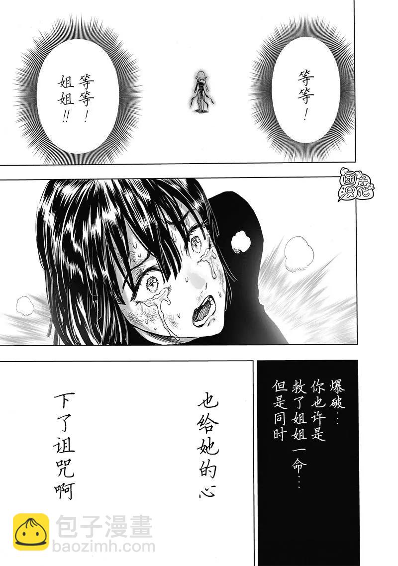 第187话重制16