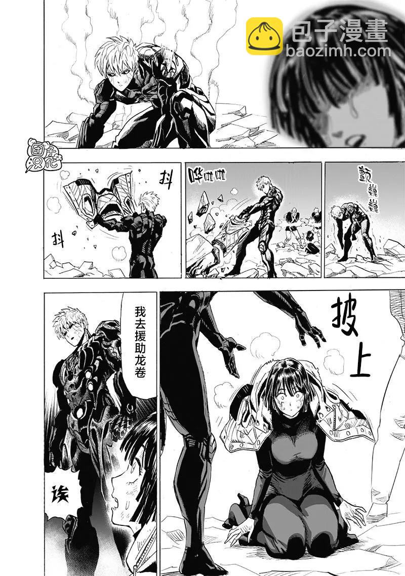 第187话重制17