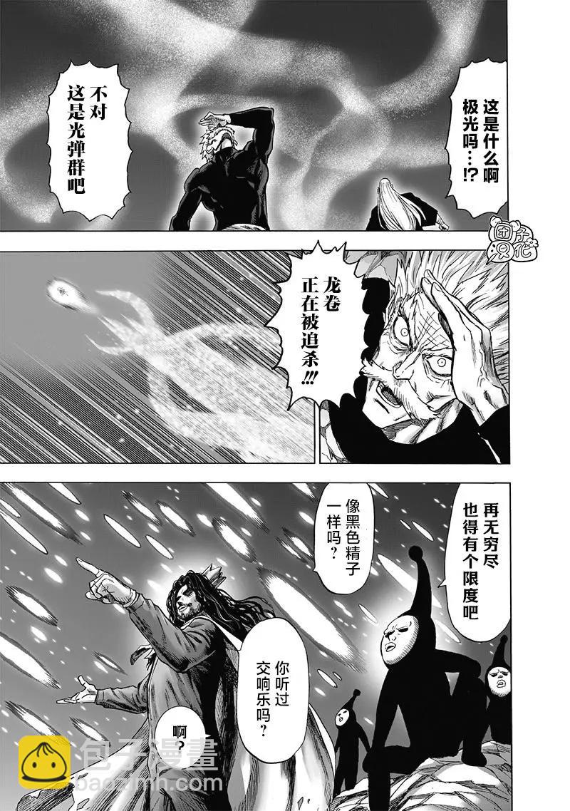 第187话重制2