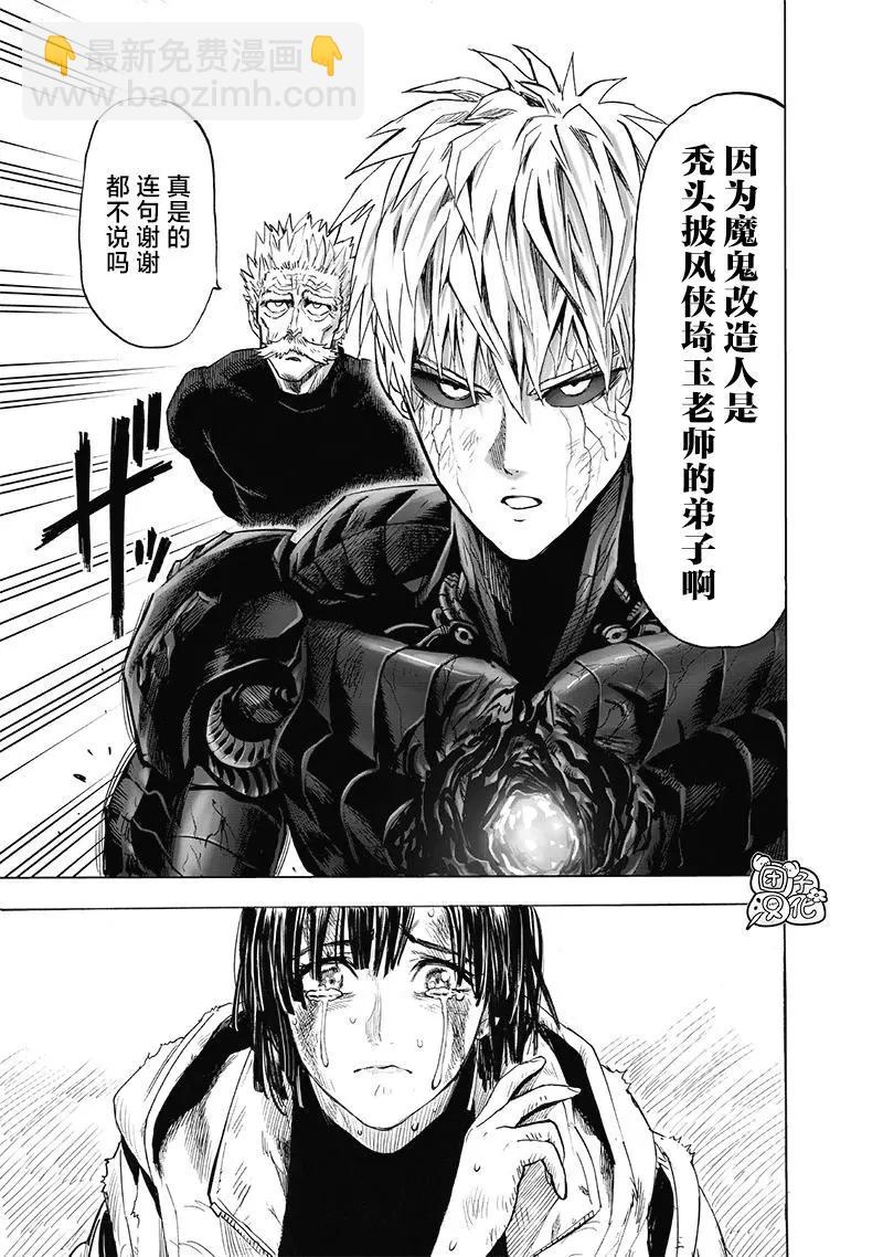 第187话重制20