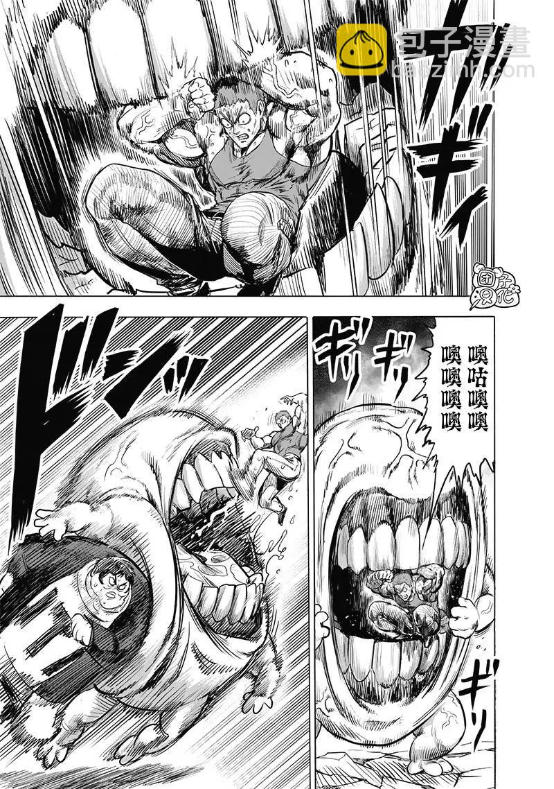 第187话重制22