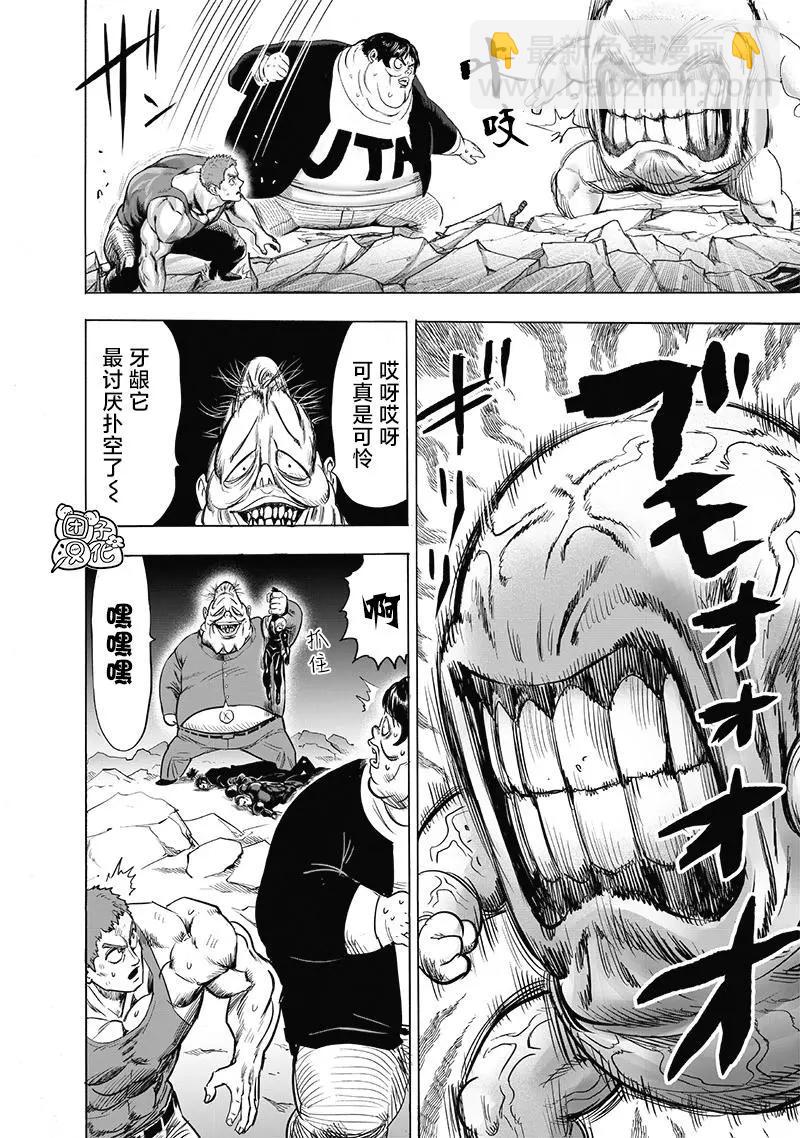 第187话重制23