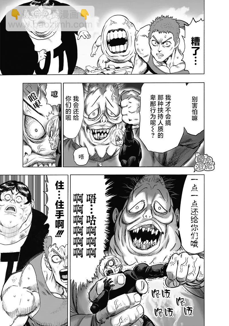 第187话重制24