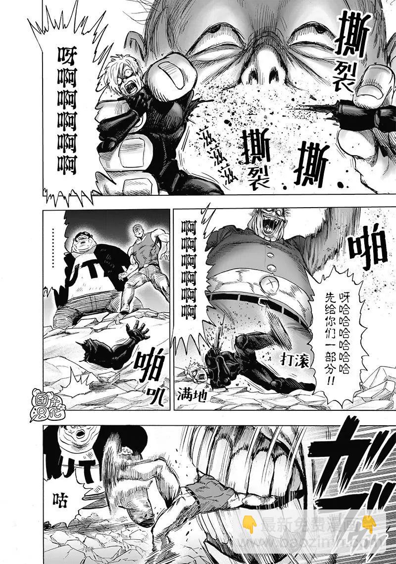 第187话重制25