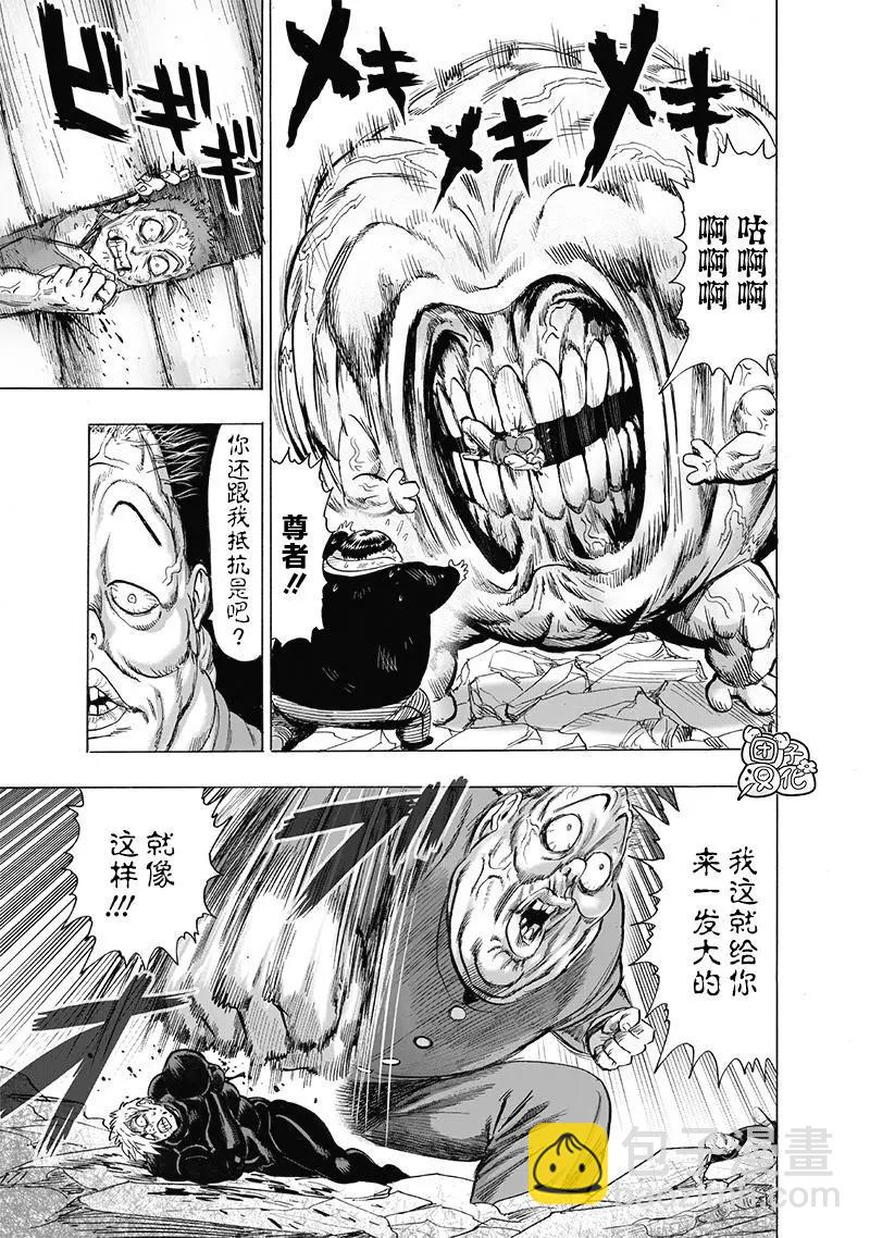 第187话重制26