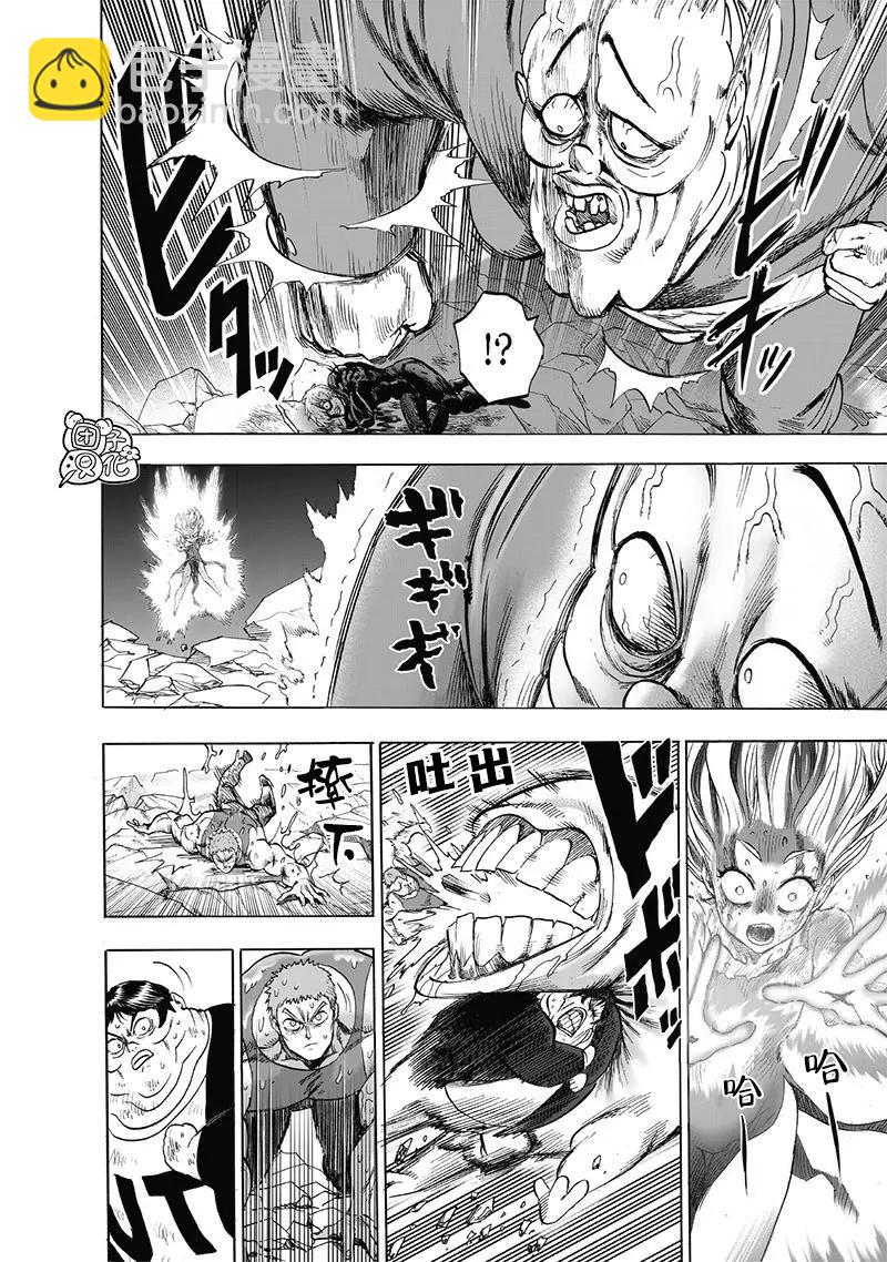 第187话重制27