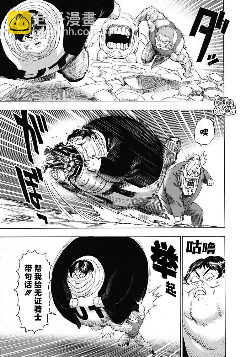 第187话重制28