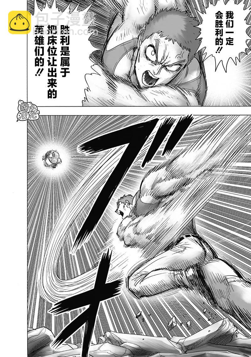 第187话重制29