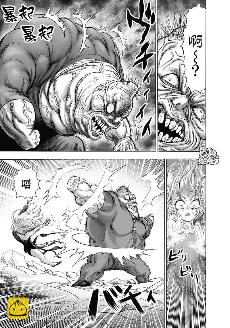 第187话重制30