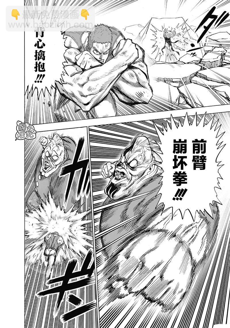 第187话重制31