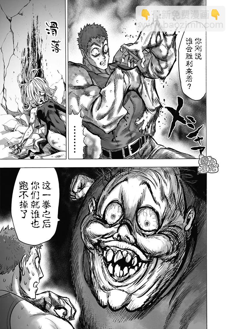 第187话重制32