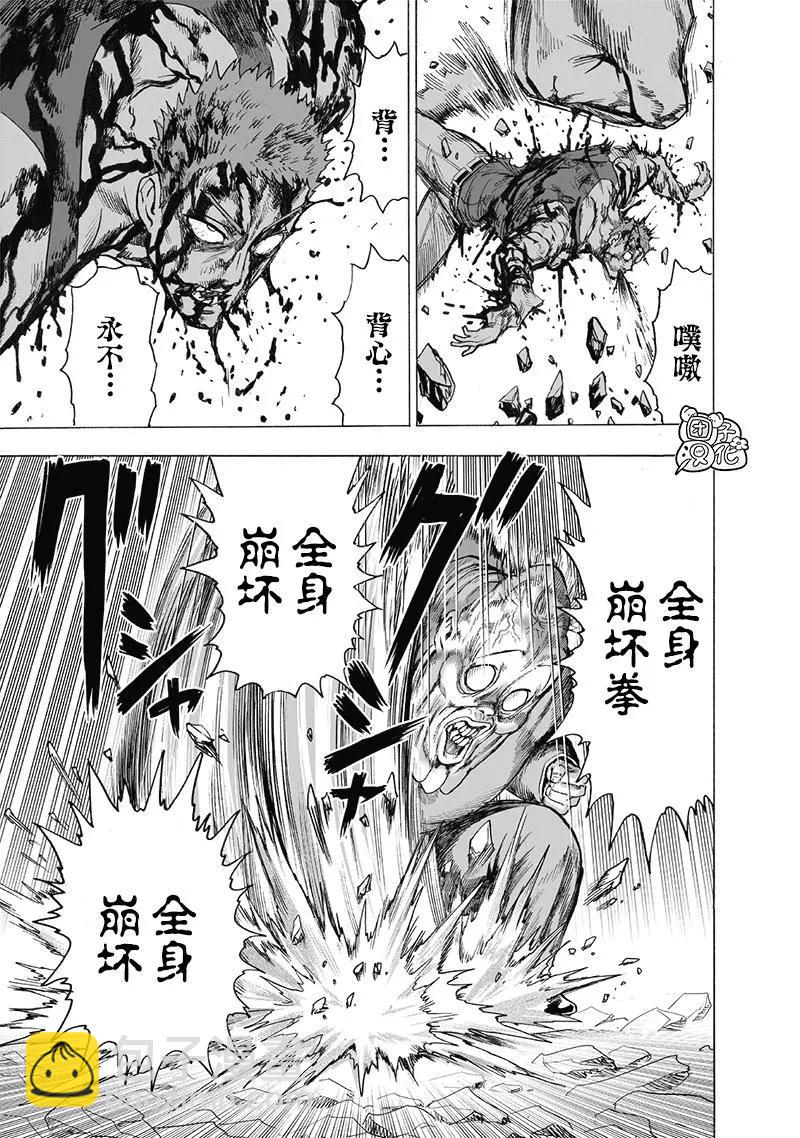 第187话重制34