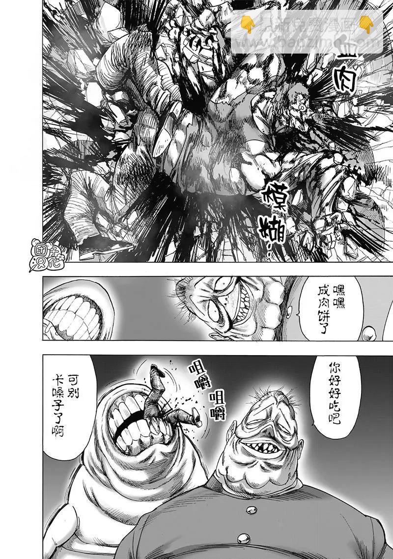 第187话重制35