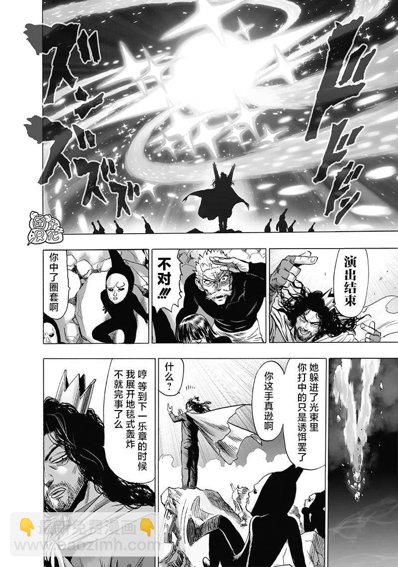 第187话重制5