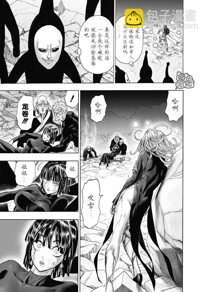 第187话重制6