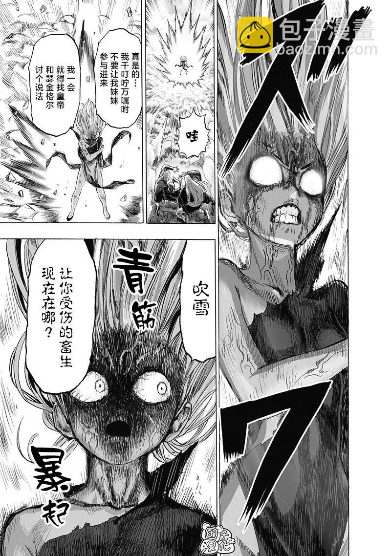 第187话重制8