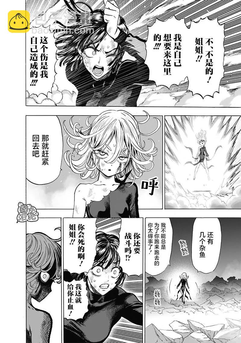 第187话重制9
