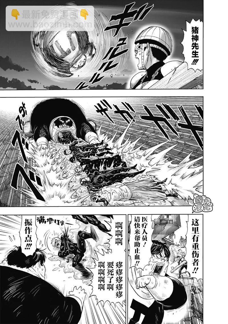 第188话 银色獠牙2