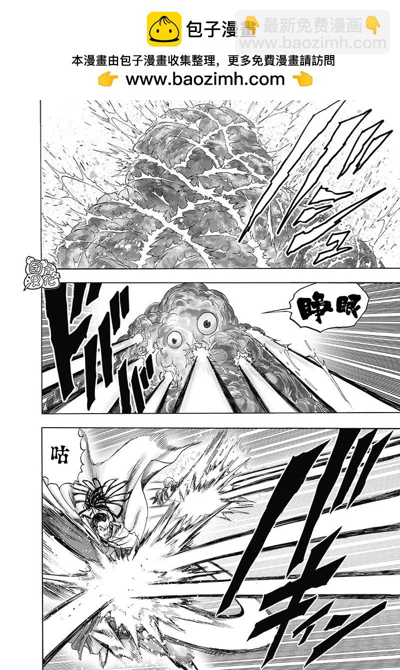 第189话1