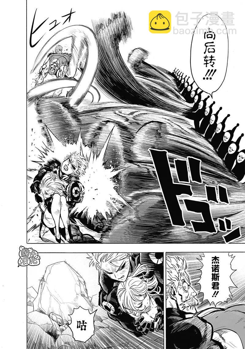 第189话11