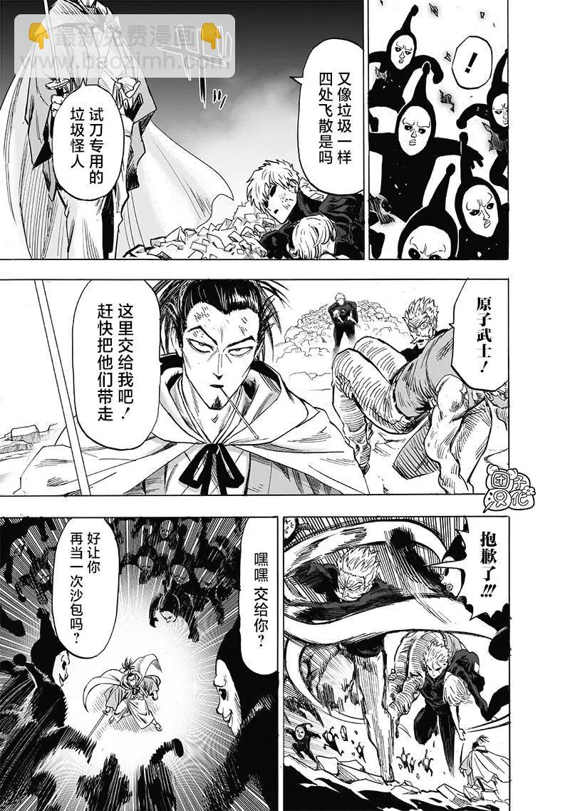 第189话14
