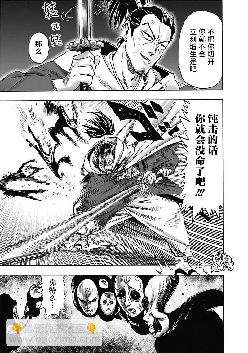 第189话16