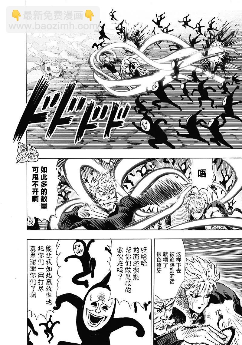 第189话17