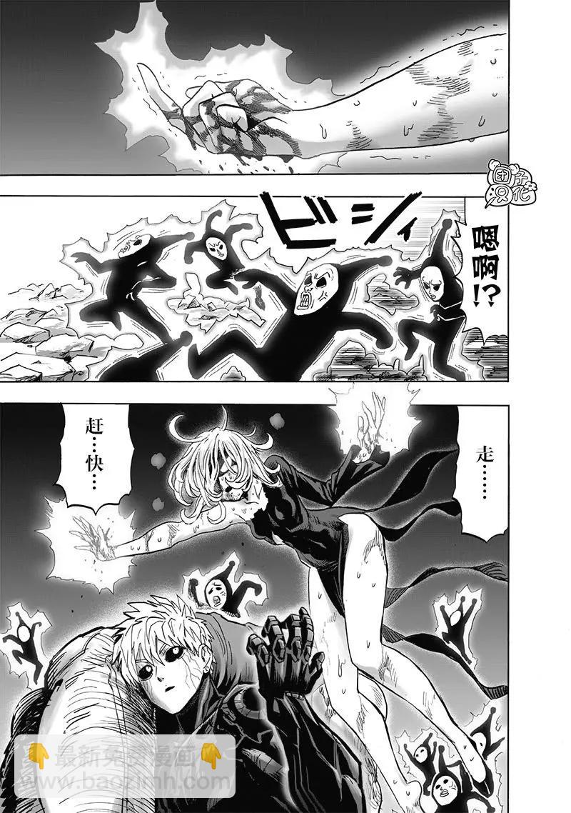 第189话18