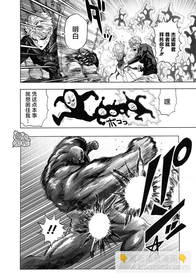 第189话19