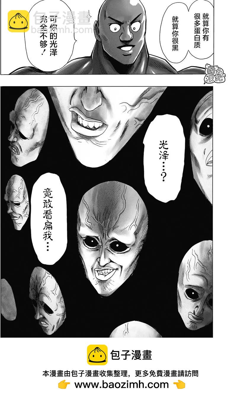 第189话20