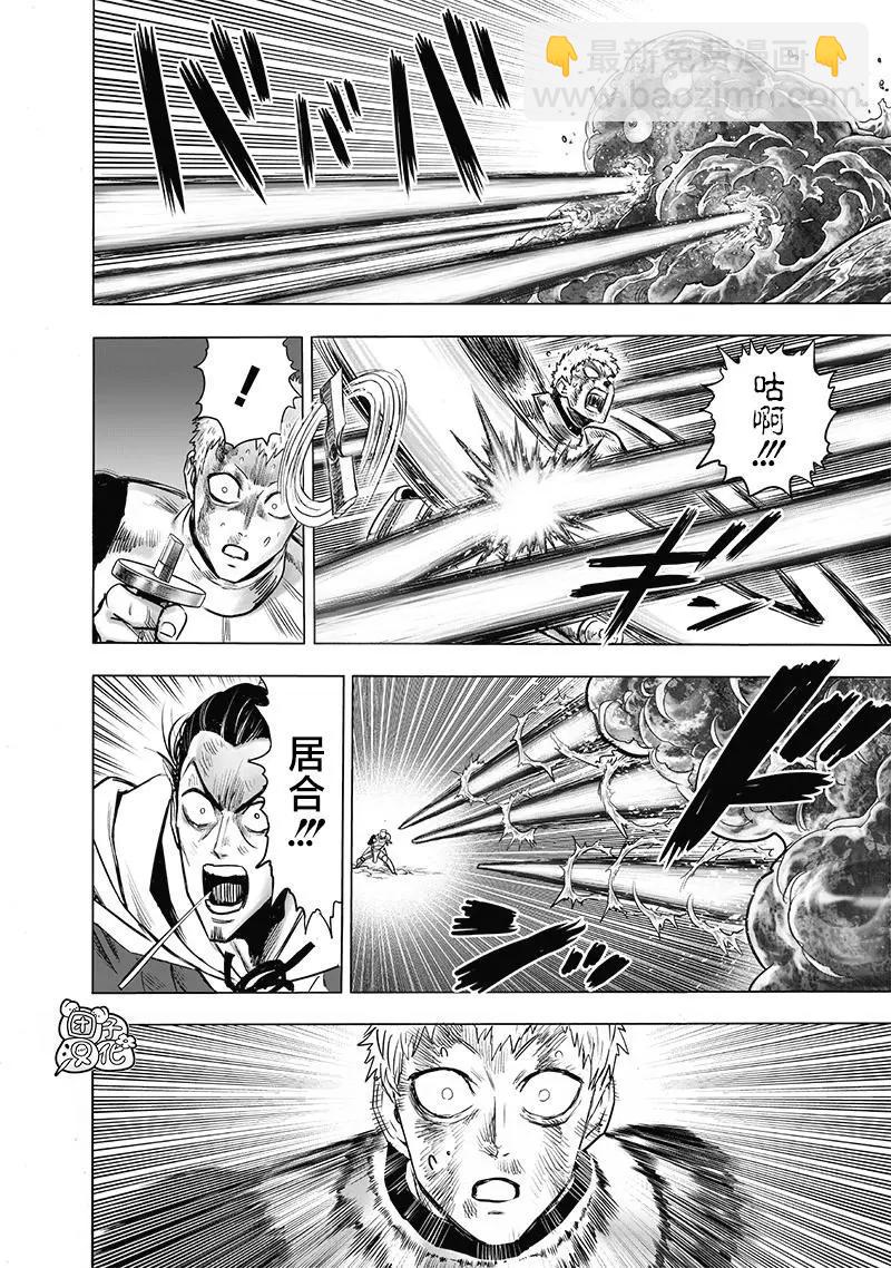 第189话3
