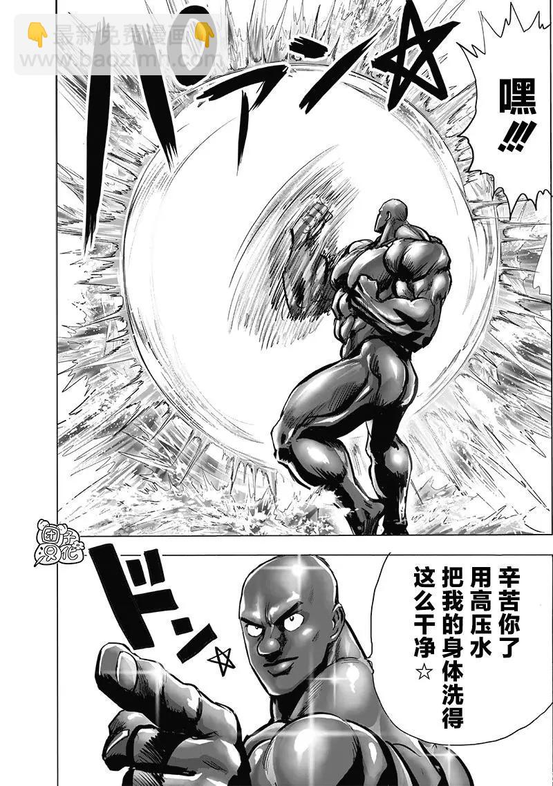 第189话9