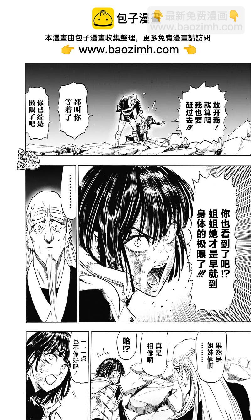 第190话重制版1