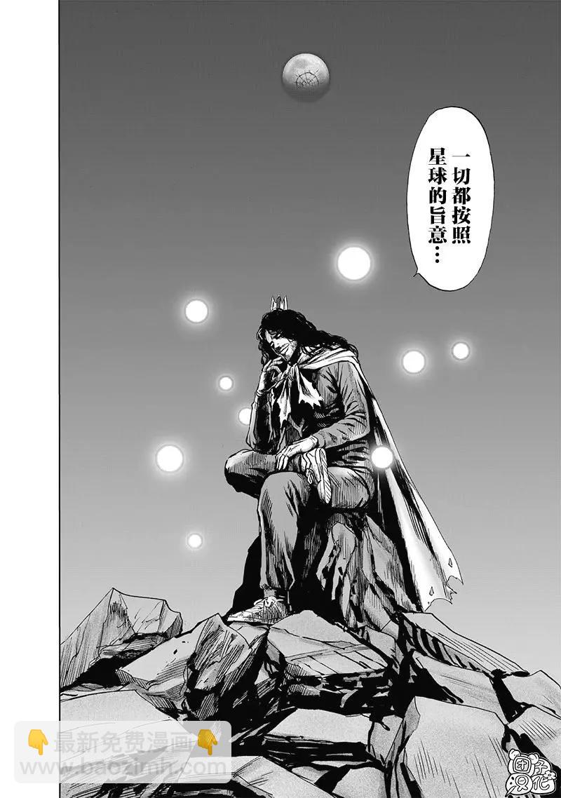 第190话重制版11