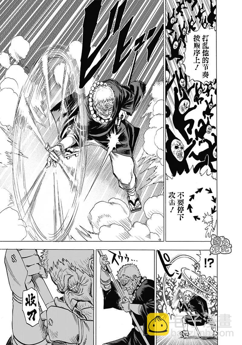 第190话重制版12