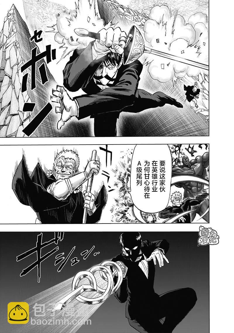 第190话重制版14