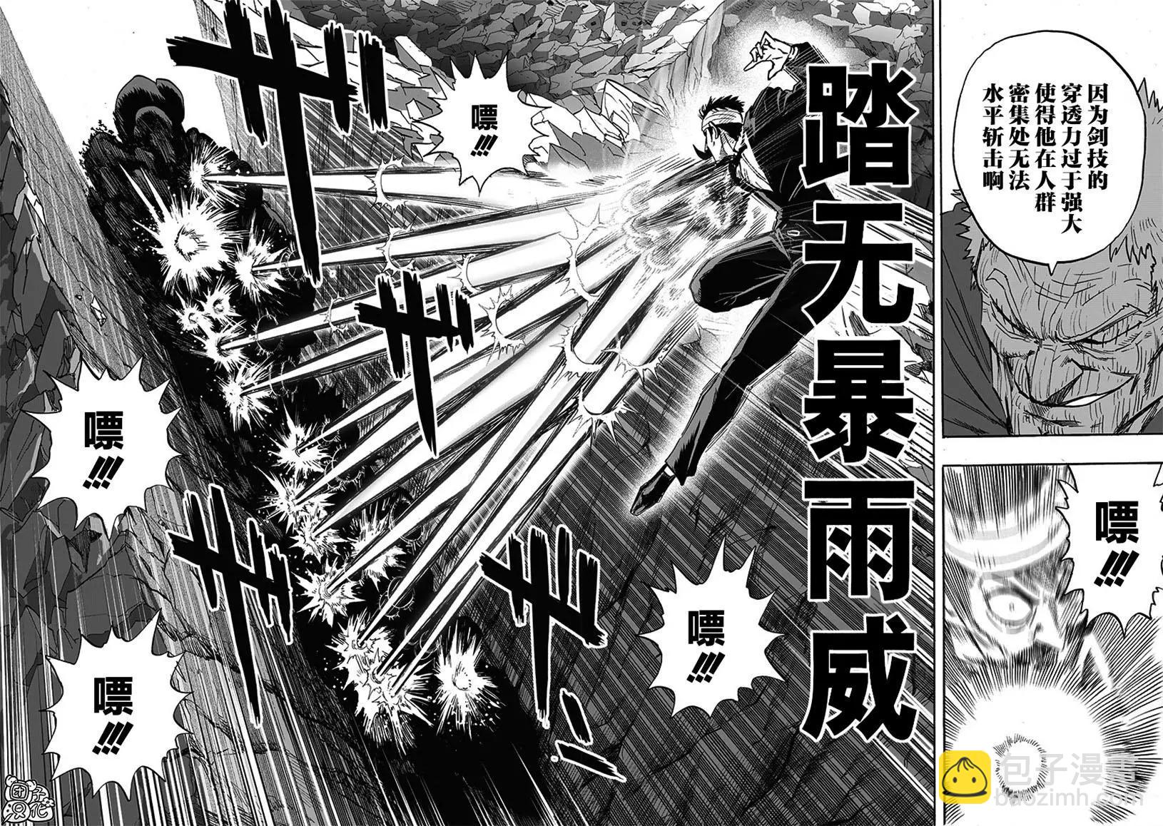 第190话重制版15