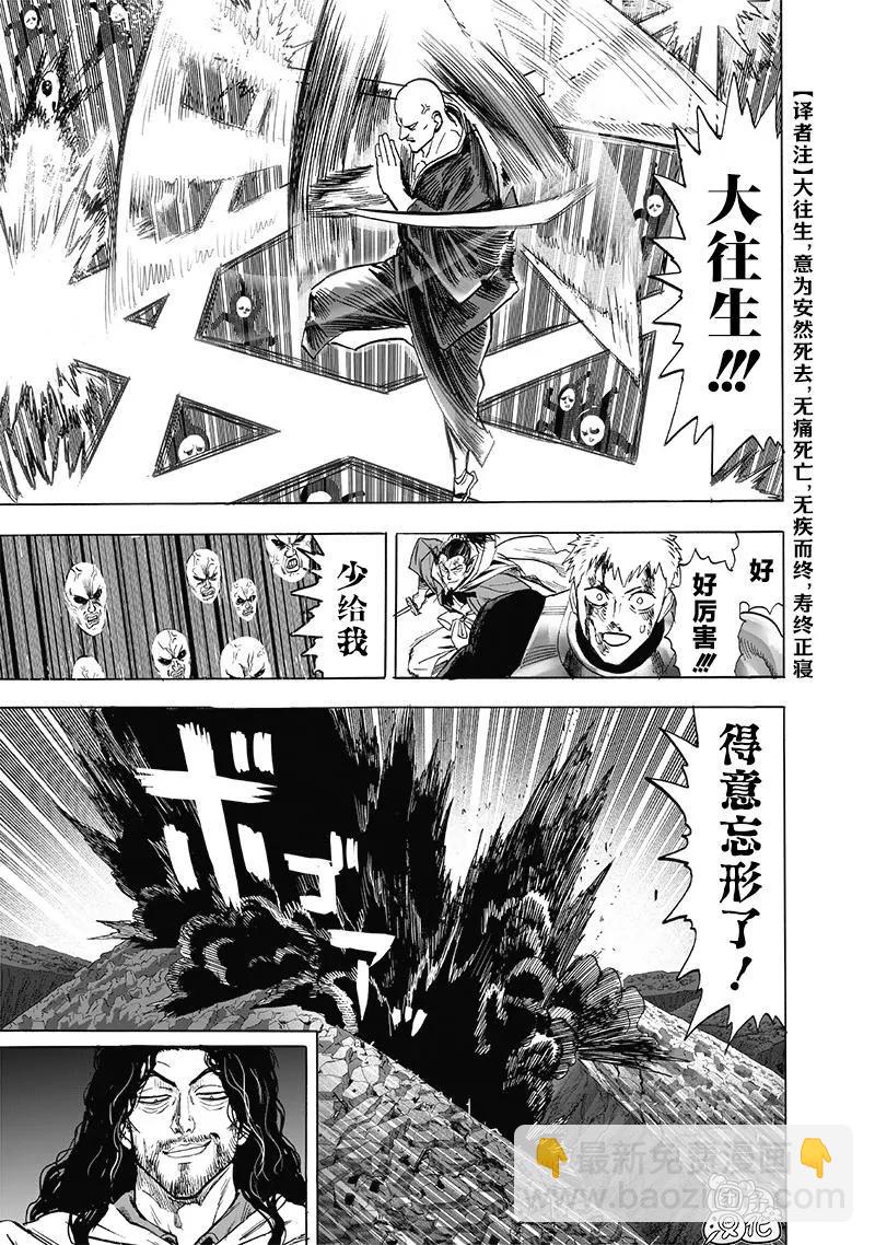 第190话重制版17