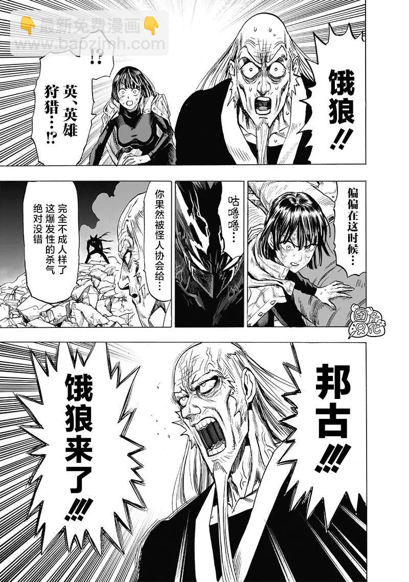 第190话重制版23