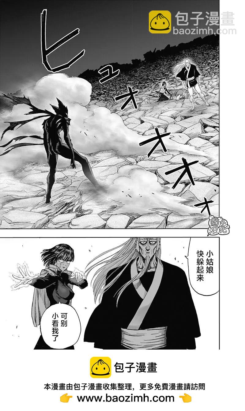 第190话重制版27
