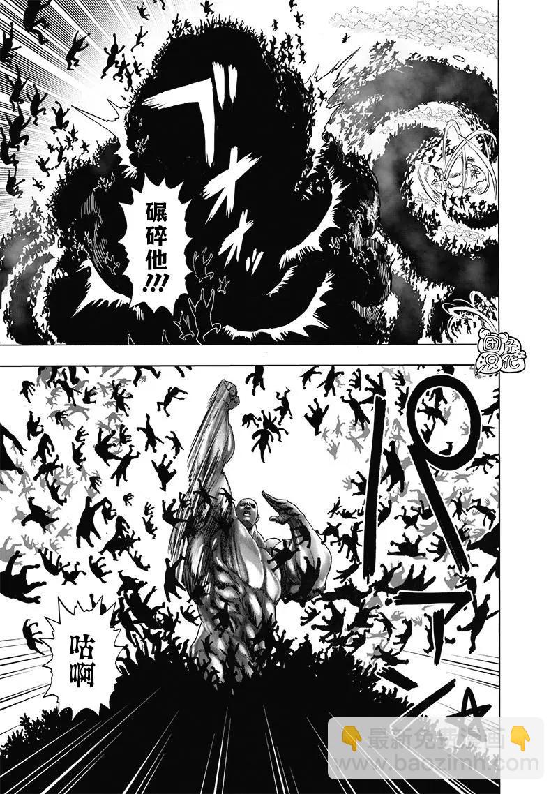 第190话重制版4