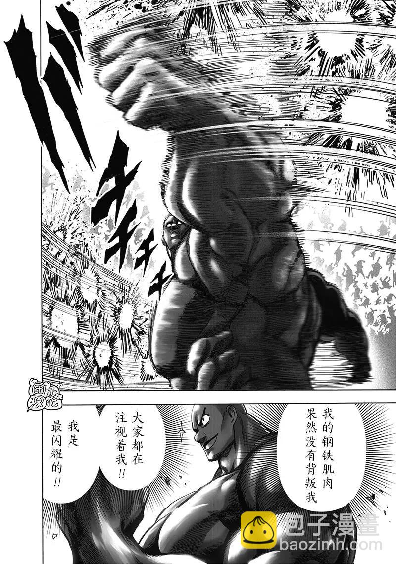 第190话重制版5