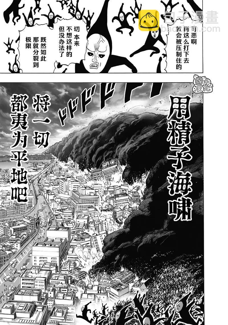 第190话重制版6