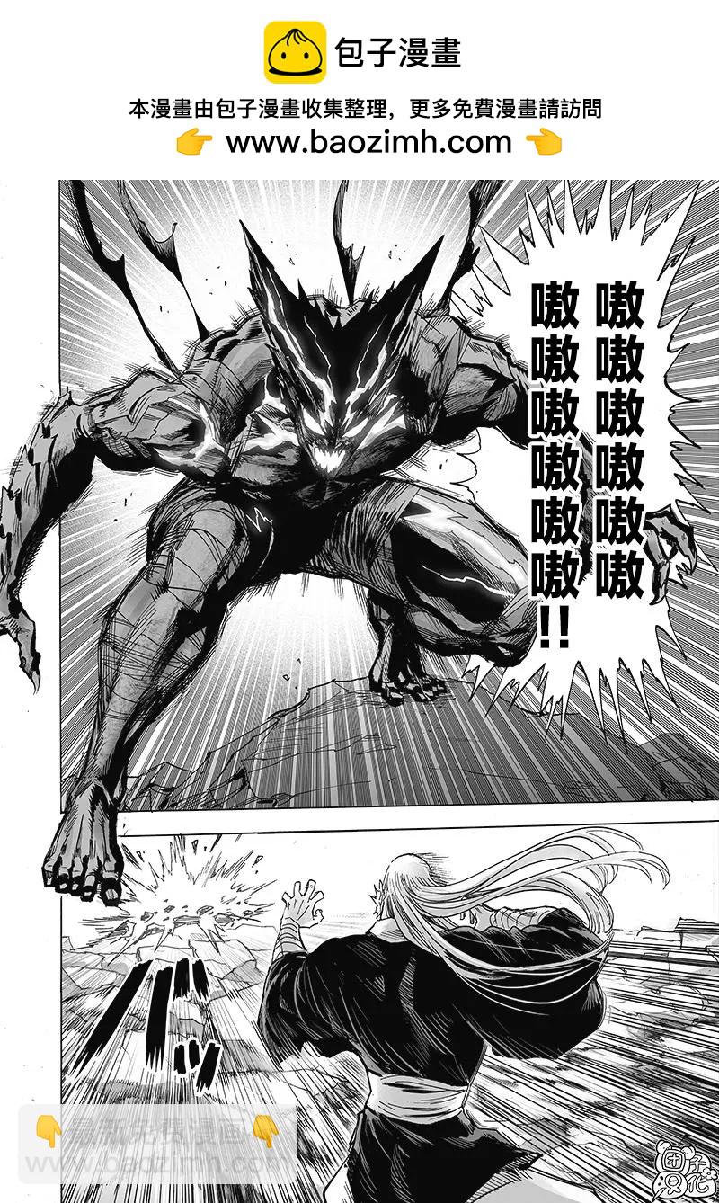 第191话重制版1