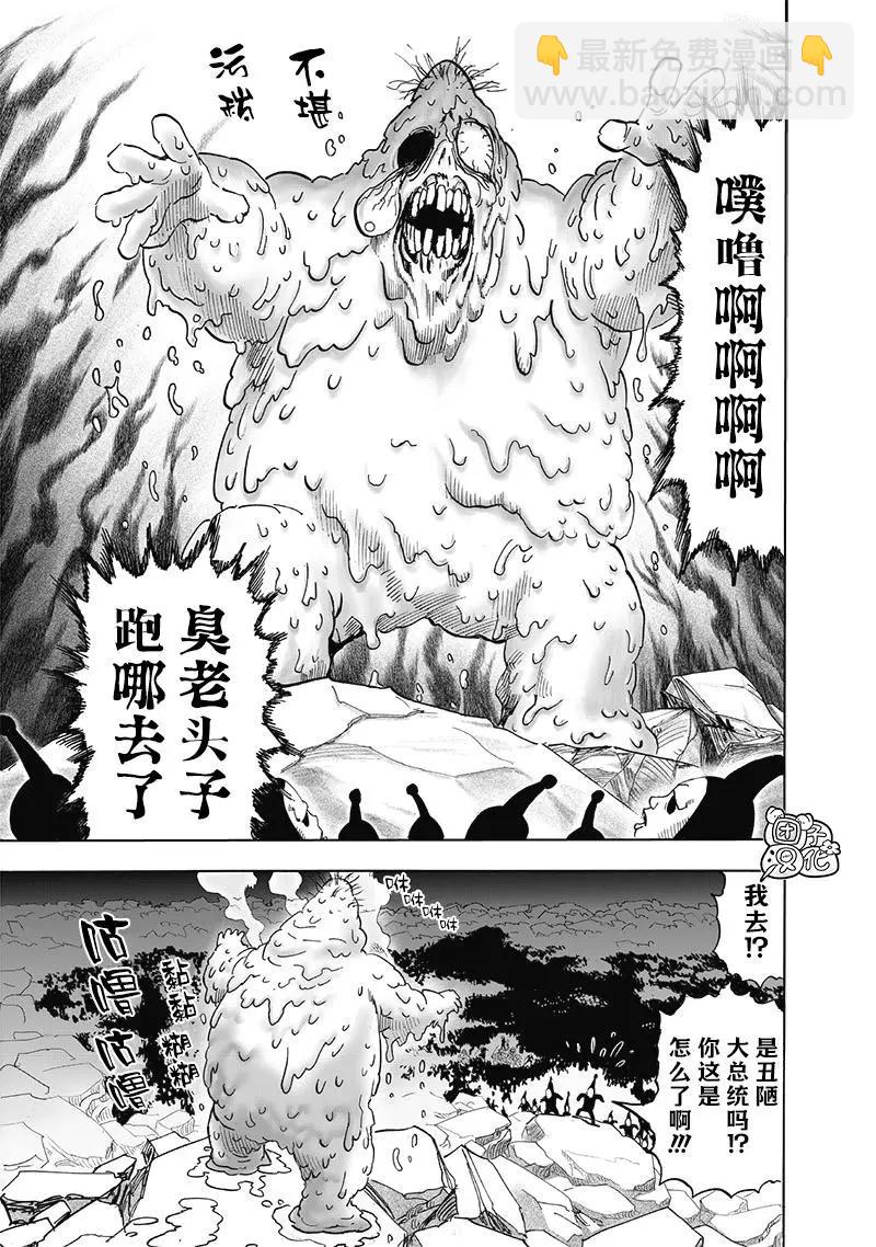 第191话重制版16