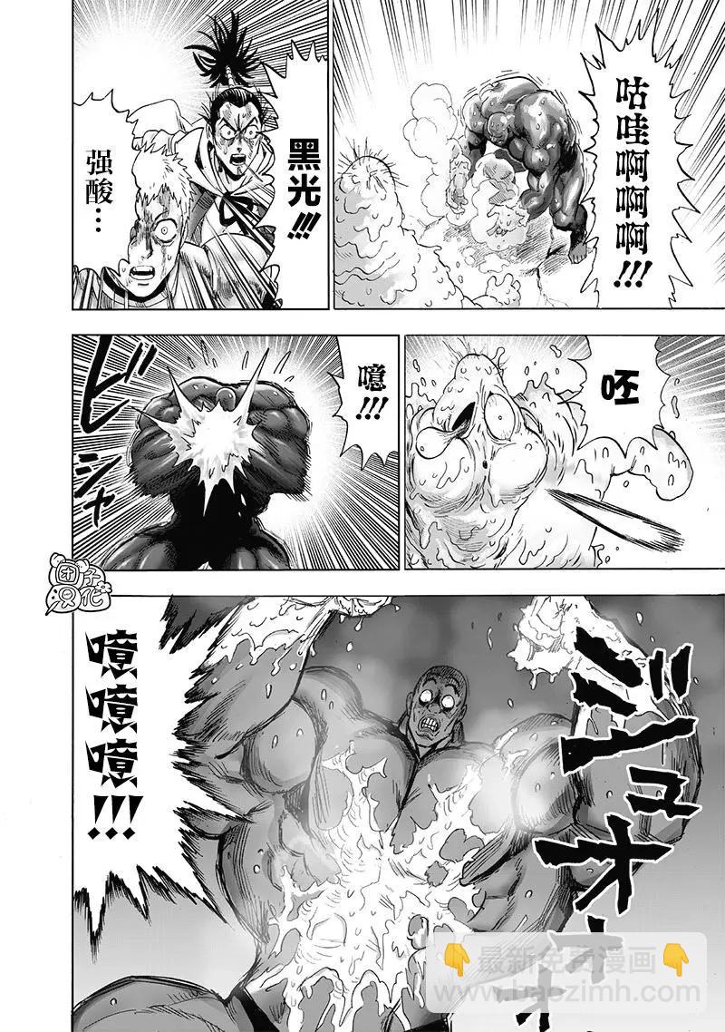 第191话重制版21