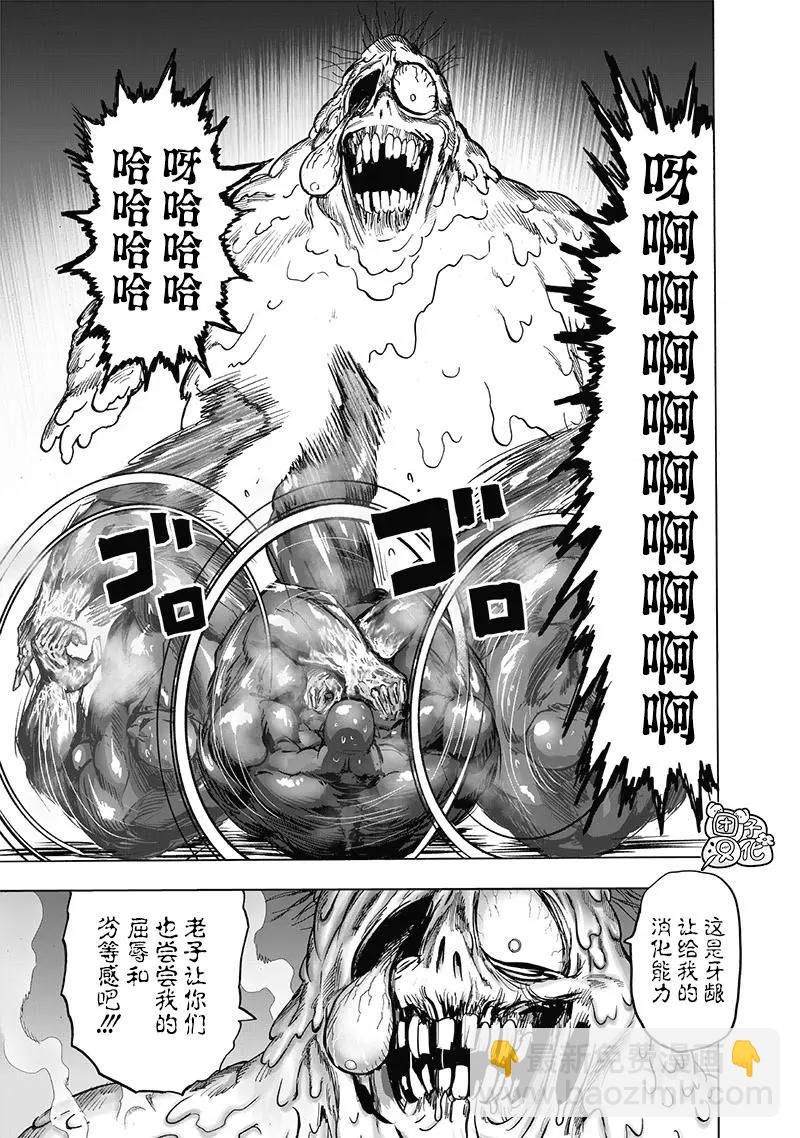 第191话重制版22