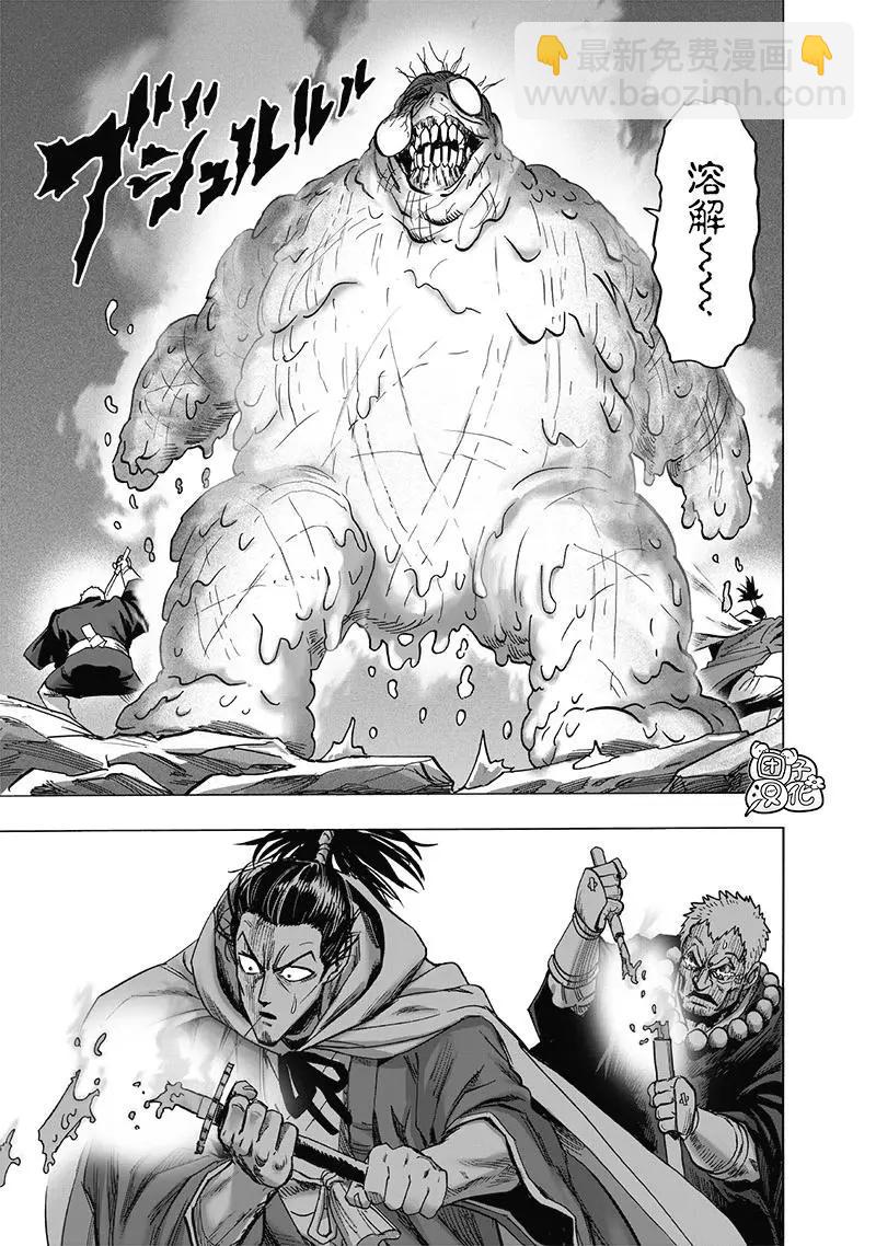 第191话重制版26